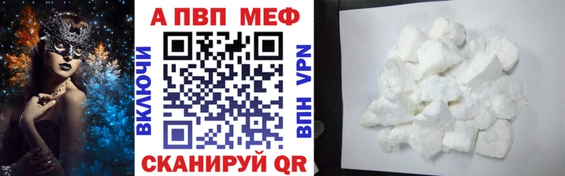 Купить наркотик Калуга MEGA ONION  МЕТАДОН  COCAIN  АМФЕТАМИН  Гашиш  А ПВП  Меф мяу мяу  Марихуана 