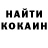 Кетамин ketamine Lenie Vargas