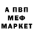 Кетамин VHQ Lari Vinn