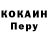 А ПВП мука Nadia Sleptsov