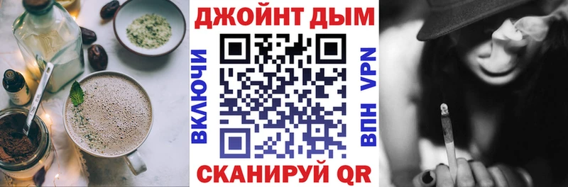 Печенье с ТГК конопля  Калуга 