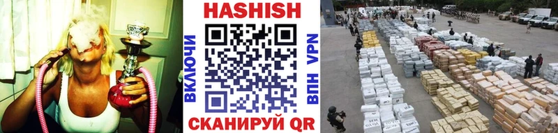ГАШ убойный  площадка клад  Калуга 