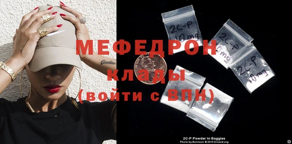 мефедрон VHQ Нязепетровск