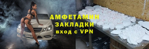 мефедрон VHQ Нязепетровск
