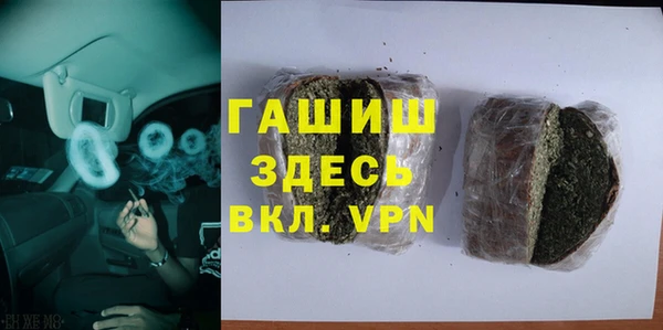 мефедрон VHQ Нязепетровск