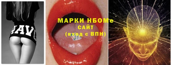 PSILOCYBIN Нягань