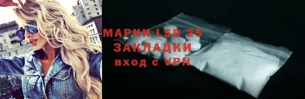 PSILOCYBIN Нягань