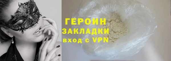 PSILOCYBIN Нягань