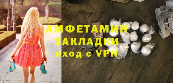 PSILOCYBIN Нягань