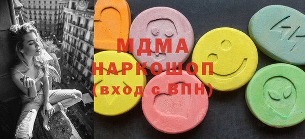 марки lsd Болохово
