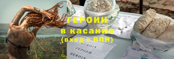 мефедрон VHQ Нязепетровск