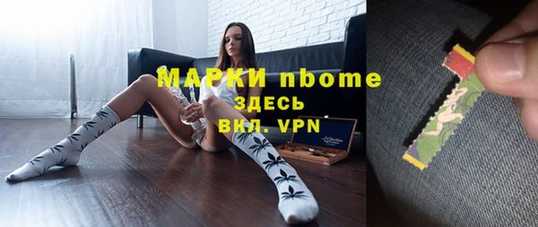 PSILOCYBIN Нягань