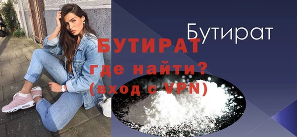 мефедрон VHQ Нязепетровск