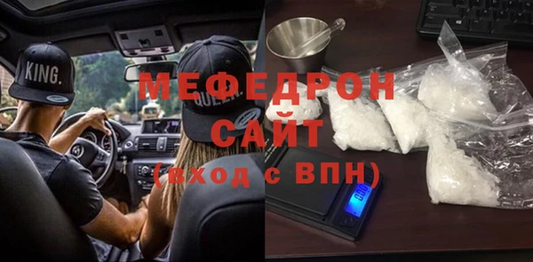 мефедрон VHQ Нязепетровск