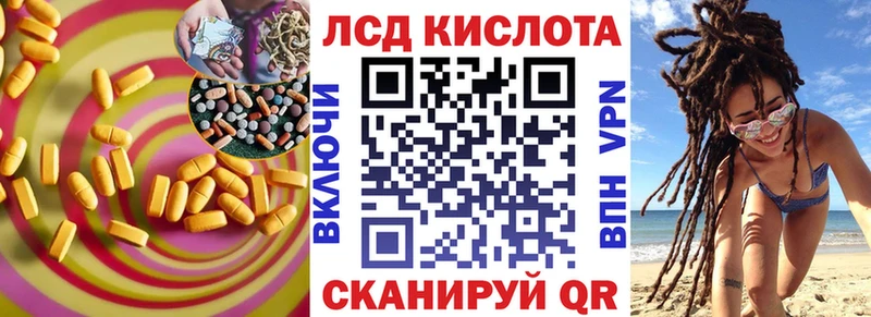 Лсд 25 экстази кислота купить наркоту Калуга