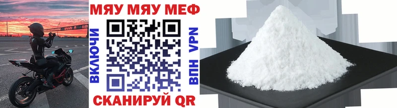 Мефедрон VHQ  Калуга 