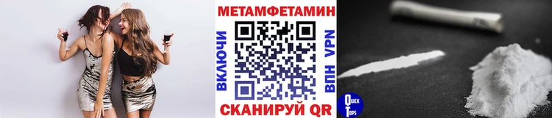 blacksprut ССЫЛКА  Калуга  Метамфетамин кристалл 