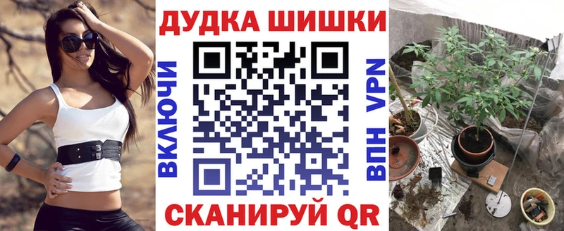 продажа наркотиков  Калуга  Канабис AK-47 